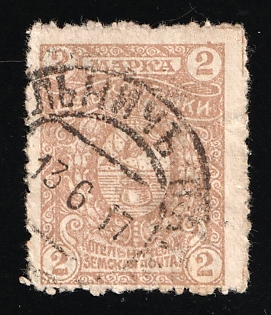 1915 2k Kotelnich Zemstvo, Russia