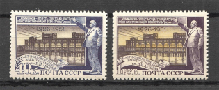 1951 USSR Volkhov Hidroelectric Station (Full Set, MNH)