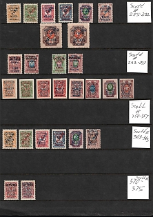 Russia, Civil War, Small Stock of Wrangel Different Issues