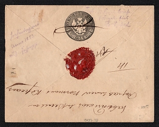 1853 (23 Aug) 10k Postal stationery stamped envelope from Vilnius with Wax Seal, Russian Empire, Russia