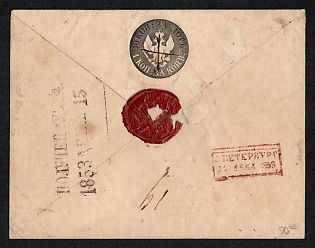 1853 (14 Dec) 10k Postal stationery stamped envelope from Saint Petersburg to Moscow with Wax Seal, Russian Empire, Russia