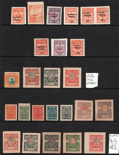 Russia, Civil War, Small Stock