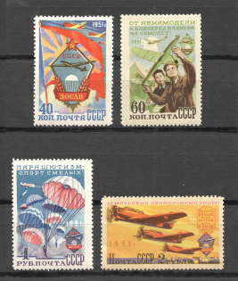 1951 USSR Aviation as the Sport in the USSR (Full Set, MNH/MLH)