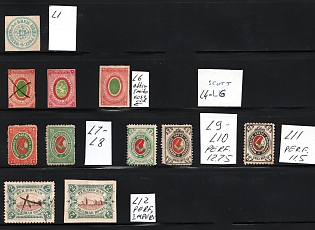 Wenden, Livonia, Russian Empire, Russia, Small Stock of Different Issues