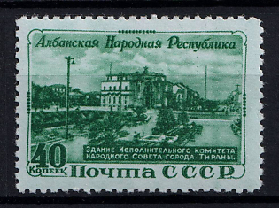 1951 40k Albanian People's Republic, Soviet Union, USSR, Russia (Full Set, MNH)