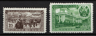 1951 25th Anniversary of the Kirghiz SSA, Soviet Union, USSR, Russia (Full Set, MNH)