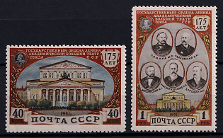 1951 40k 150th Anniversary of Kirov (Putilov) Machine Works, Soviet Union, USSR, Russia (Type I, Full Set, MNH)