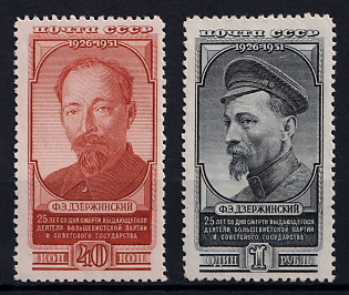 1951 25th Anniversary of the Death of Dzerzhinski, Soviet Union, USSR, Russia (Full Set, MNH)
