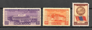 1951 USSR Mongolian Peoples Republic (Full Set, MNH)