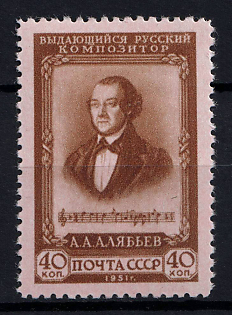 1951 40k 100th Anniversary of the Death of Alyabiev, Soviet Union, USSR, Russia (Full Set, MNH)