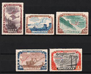1951 ''The Great Projects of the Communism'', Soviet Union, USSR, Russia (Full Set, MNH)