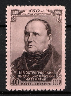 1951 150th Anniversary of the Birth of M.Ostrogratsk, Soviet Union, USSR, Russia (Full Set, MNH)