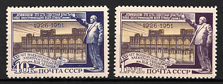 1951 25th Anniversary of the Volkhov Hidro-Electric Station, Soviet Union, USSR, Russia (Full Set, MNH)