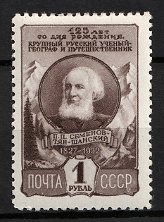 1952 1r 125th Anniversary of the Birth of Semenov - Tianshanski, Soviet Union, USSR, Russia (Full Set, MNH)