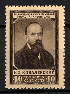 1952 110th Anniversary of the Birth of V. Kovalevskl, Paleontologist, Soviet Union, USSR, Russia (Full Set, MNH)