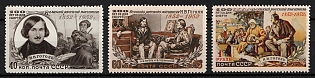 1952 100th Anniversary of the Death of Gogol, Soviet Union, USSR, Russia (Full Set, MNH)