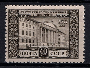 1952 40k 150th Anniversary of the University of Tartu, Soviet Union, USSR, Russia (Full Set, MNH)
