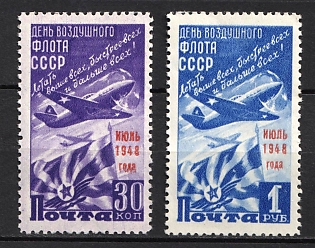 1948 Air Fleet Day, Soviet Union, USSR, Russia (Full Set, MNH)