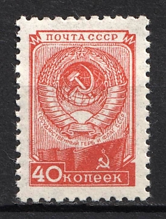 1957 The Ninth Issue of the Seventh Set, Soviet Union, USSR, Russia (Full Set, MNH)