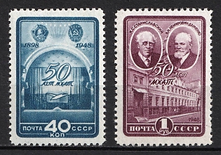 1948 50th Anniversary of the Moscow Art Theatre, Soviet Union, USSR, Russia (Full Set, MNH)