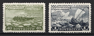 1949 300th Anniversary of the Discovery of the Strait between Asia and North America by S. Dezhnev, Soviet Union, USSR, Russia (Full Set, MNH)