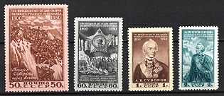 1950 150th Anniversary of the Death of Field Marshal A. Suvorov, Soviet Union, USSR, Russia (MNH)