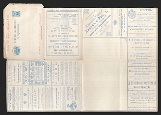 1898 Series 15 St. Petersburg Charity Advertising 7k Letter Sheet of Empress Maria, Mint (Error in the word 'Невский' - 'o' instead 'e')