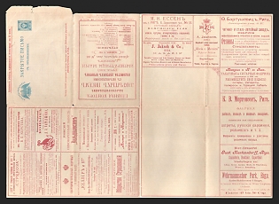 1898 Series 25 St. Petersburg Charity Advertising 7k Letter Sheet of Empress Maria, Mint