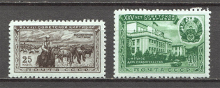 1951 USSR 25th Anniversary of Kirghiz SSR (Full Set, MNH)