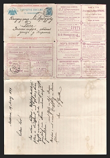1899 Series 30 St. Petersburg Charity Advertising 7k Letter Sheet of Empress Maria sent from Moscow to Riga
