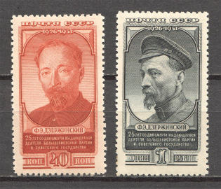 1951 USSR 25th Anniversary of the Death of Dzerzhinski (Full Set, MNH)