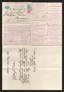 1898 Series 30 St. Petersburg Charity Advertising 7k Letter Sheet of Empress Maria sent from Moscow to Veendam, Holland (International, Additionally franked with 3k)