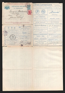 1898 Series 45 St. Petersburg Charity Advertising 7k Letter Sheet of Empress Maria sent from St.-Petersburg to Leipzig, Germany (International, Additionally franked with 3k, Figure cancellation #8)