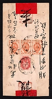 catalog