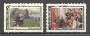 1951 USSR Lenin (Full Set, MNH)