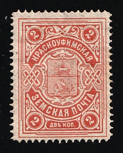 1901 2k Krasnoufimsk Zemstvo, Russia