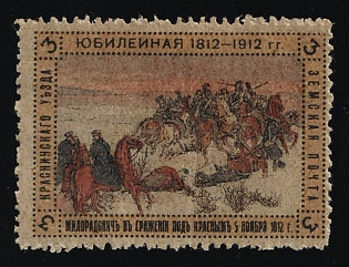 1912 3k Krasnyj Zemstvo, Russia