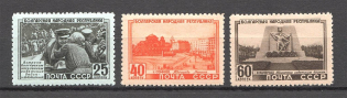 1951 USSR Bulgarian People's Republic (Full Set, MNH)