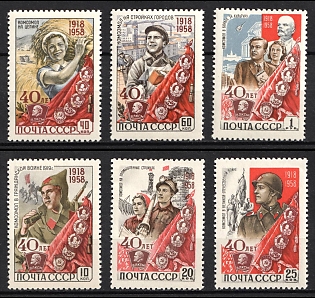 1958 40th Anniversary of the Komsomol, Soviet Union, USSR, Russia (Full Set, MNH)