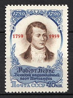 1959 200th Anniversary of the birth of Robert Burnes, Soviet Union, USSR, Russia (Full Set, MNH)