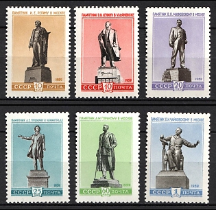 1959 Sculptures of USSR, Soviet Union, USSR, Russia (Full Set, MNH)