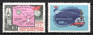 1959 Luna 2, Soviet Union, USSR, Russia (Full Set, MNH)