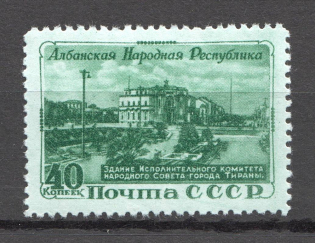 1951 USSR Albanian Peoples Republic (Full Set, MNH)