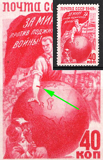 1949 40k Defense of the World Peace, Soviet Union, USSR, Russia (Streak on the Arm)