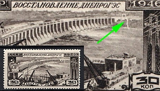 1946 30k The Reconstruction of Dneproges, Soviet Union, USSR, Russia (Streak near the Dam, MNH)