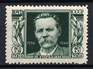 1946 60k 10th Anniversary of the Death of M. Gorki, Soviet Union, USSR, Russia (Dots on Face, MNH)
