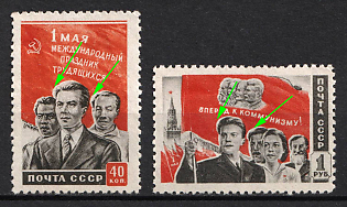 1949 The Labor Day, May 1st, Soviet Union, USSR, Russia (SHIFTED Red, Full Set)