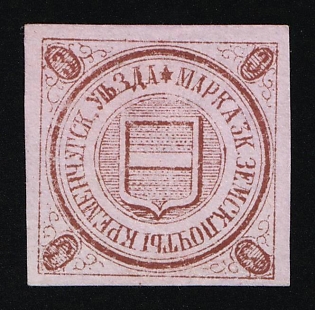 3k Kremenchug Zemstvo, Russia (Proof)