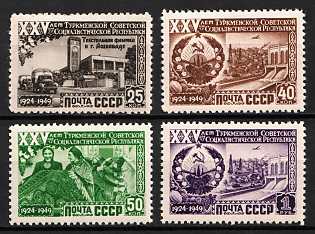1950 25th Anniversary of Turkmen SSR, Soviet Union, USSR, Russia (Full Set, MNH)