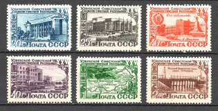 1950 USSR 25th Anniversary of Uzbek SSR (Full Set, MNH)